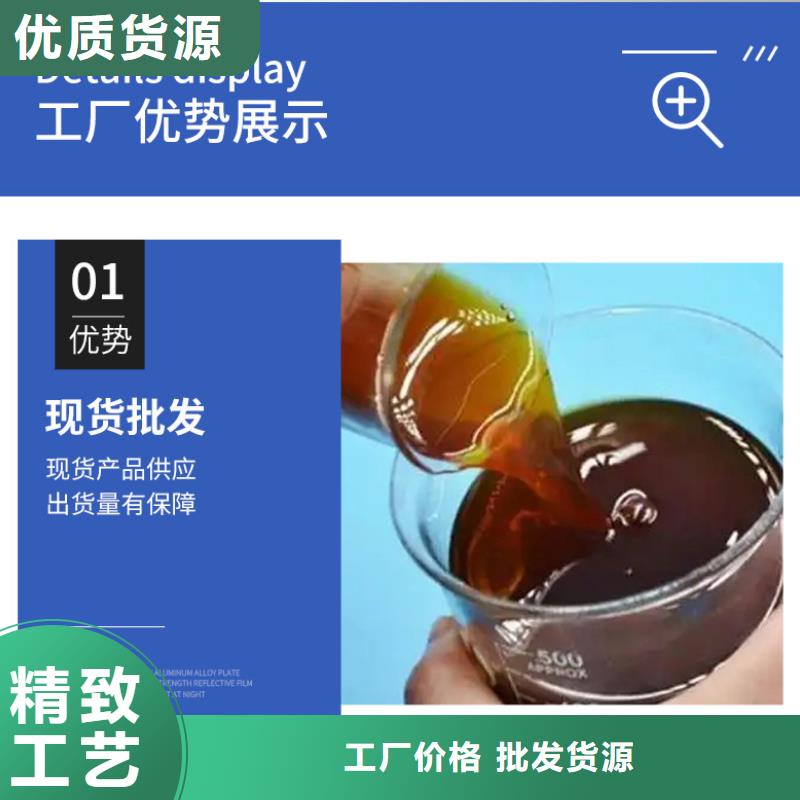 复合碳源【活性炭】定制速度快工期短本地经销商