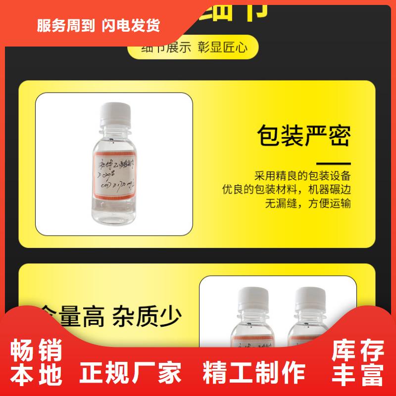 【复合碳源】聚丙烯酰胺客户好评货品齐全