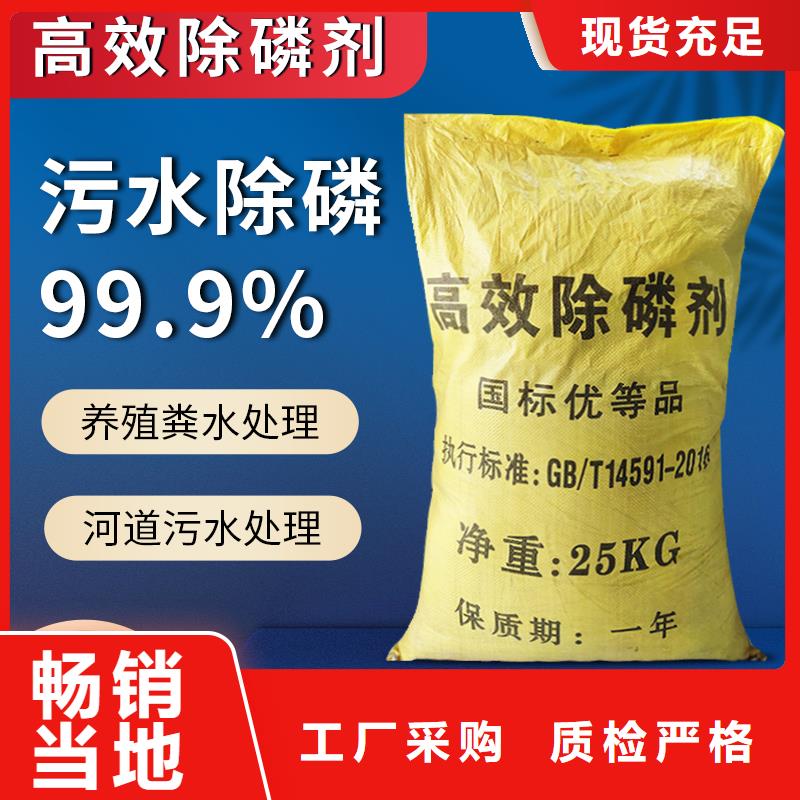 复合碳源,58%醋酸钠应用范围广泛品质保障价格合理