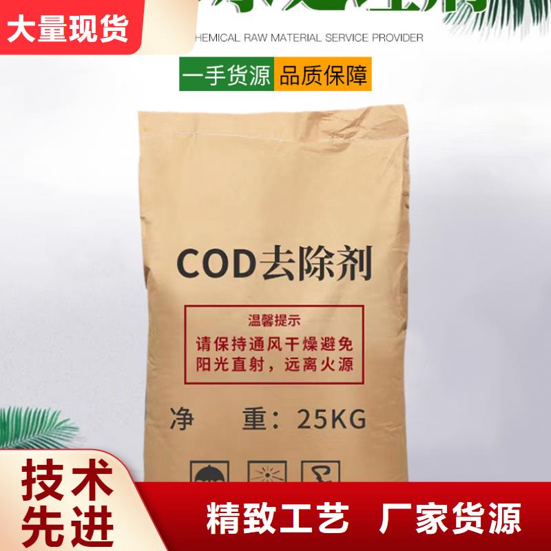 复合碳源乙酸钠购买的是放心厂家质量过硬