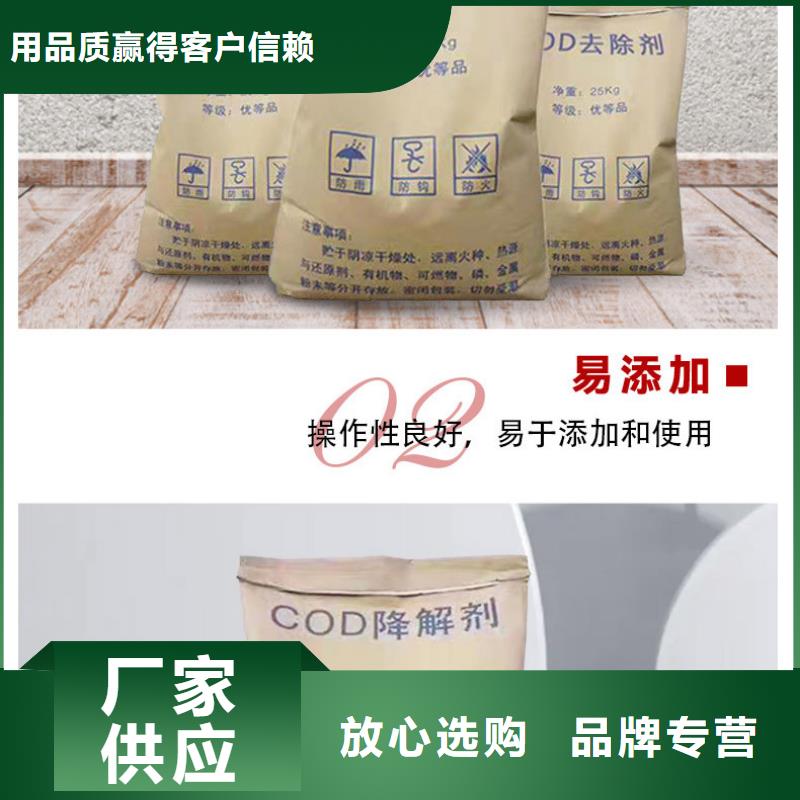 复合碳源火山岩滤料产品优势特点同城 本地域经销商