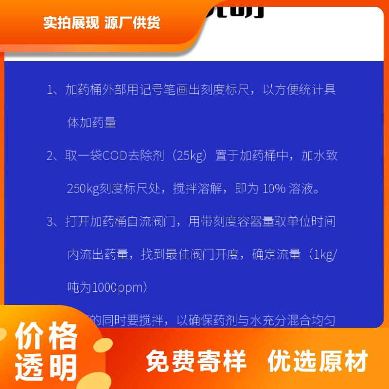 复合碳源聚丙烯酰胺厂家用心做好每一件产品每个细节都严格把关