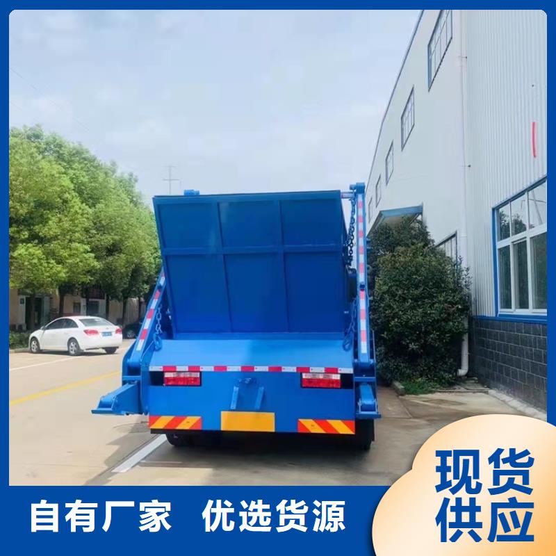 粪污运输车_粪污垃圾车源厂供货欢迎来厂考察