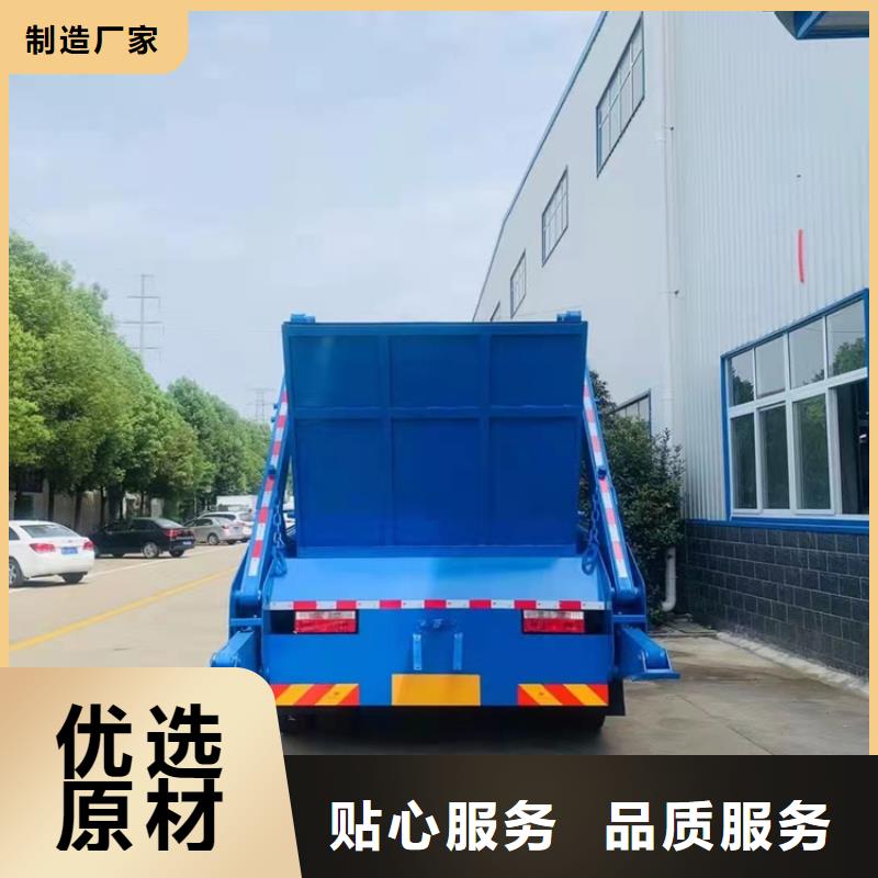 粪污运输车,【粪污垃圾车】专注生产N年当地供应商