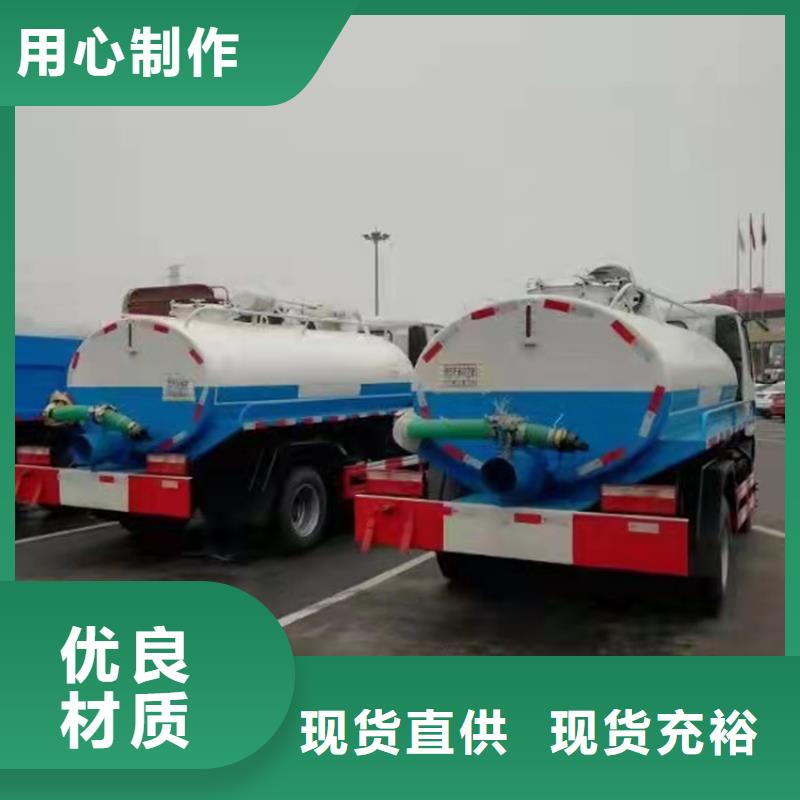 粪污运输车【勾臂粪污车】好厂家有担当现货直供