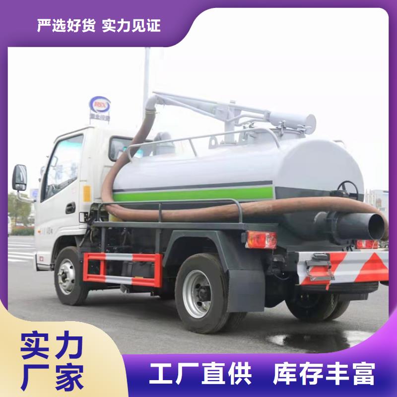 粪污运输车【罐装沼池沼液运输车】订购采购