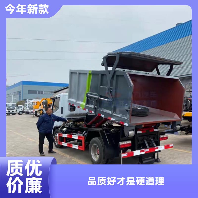 粪污运输车-吸污车高标准高品质高质量高信誉