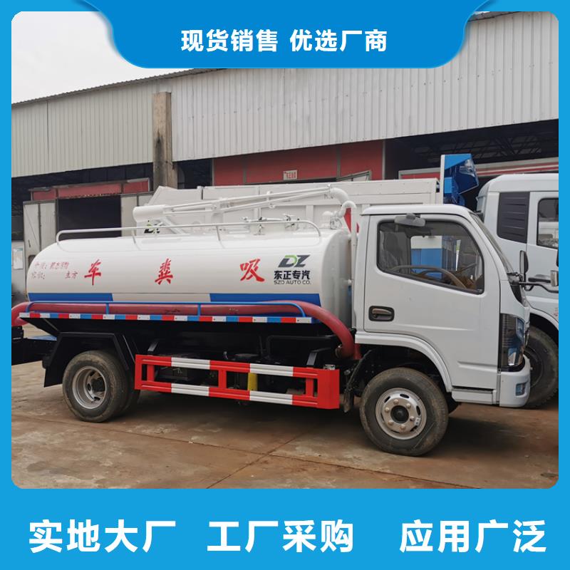 粪污运输车,勾臂粪污车品质优选本地经销商