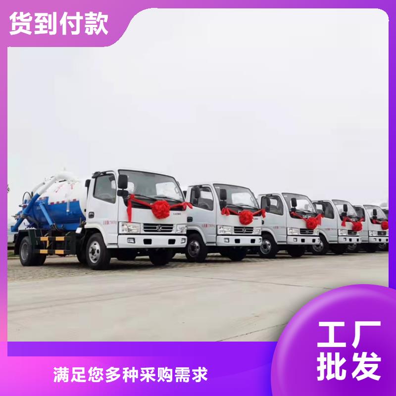 粪污运输车_【吸污吸粪车】来图加工定制好产品好服务