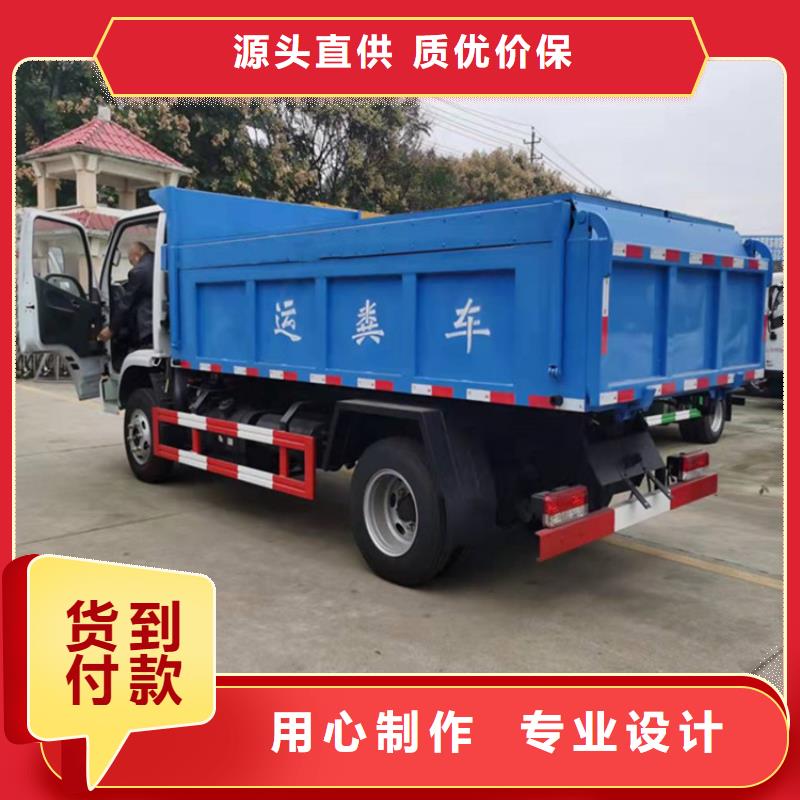 【粪污运输车】粪污垃圾车定制定做当地经销商