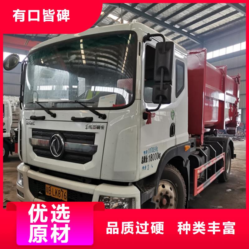 【粪污运输车-勾臂粪污车专业完善售后】精选优质材料