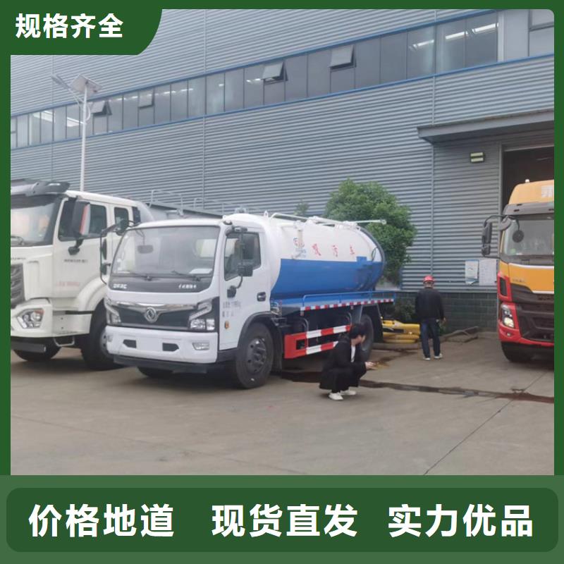 粪污运输车,勾臂粪污车48小时发货同行低价