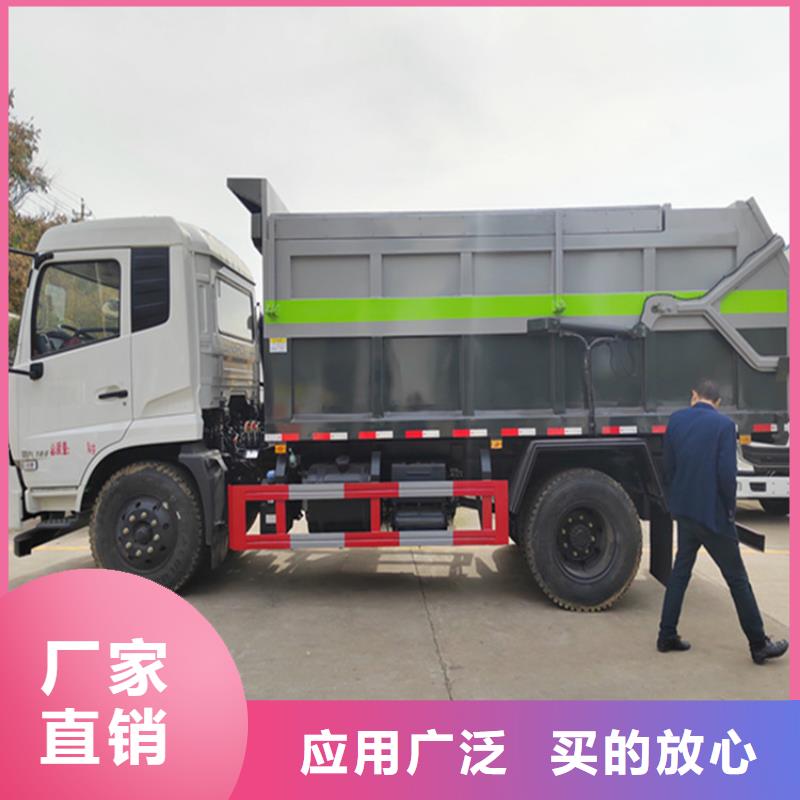 粪污运输车_【粪污转运车】出货及时交货准时