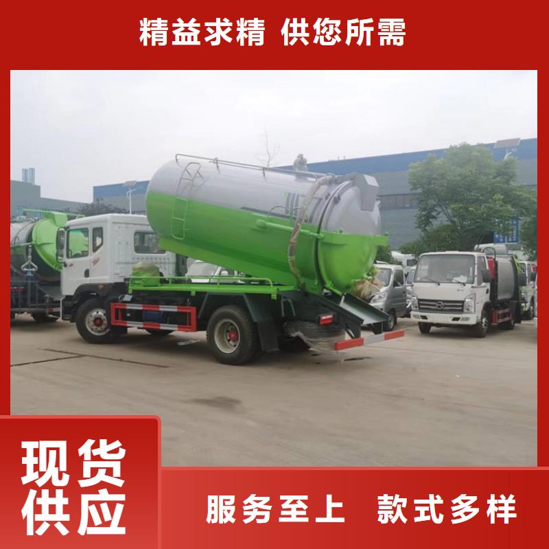 粪污运输车【粪污车】支持定制批发当地品牌