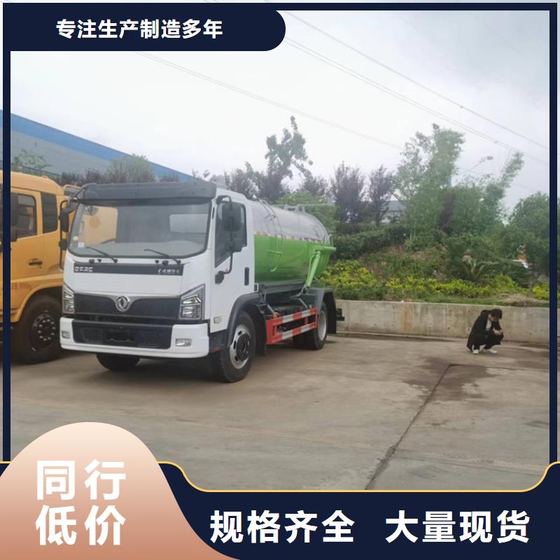 粪污运输车粪污车高质量高信誉一件也发货