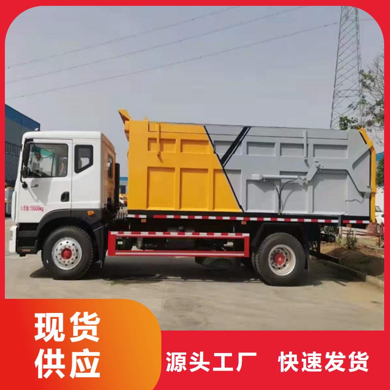 ​粪污垃圾车扫水车质优价保当地生产厂家