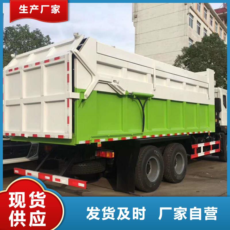 粪污垃圾车粪污车快捷的物流配送定金锁价