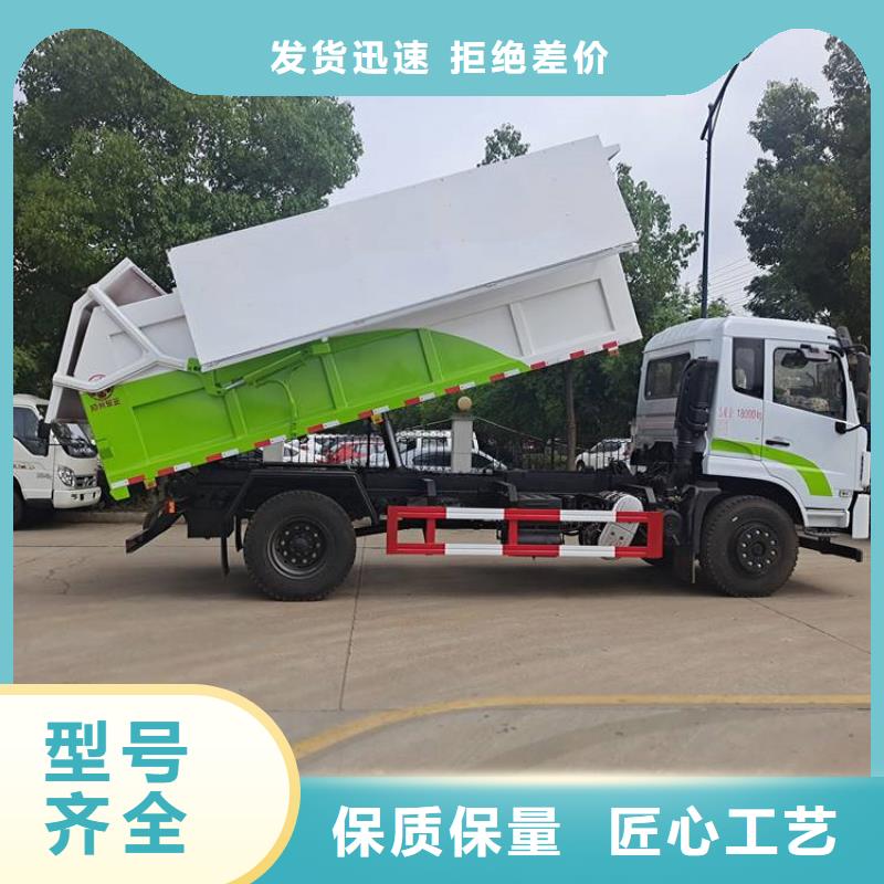 粪污垃圾车罐装沼池沼液运输车品牌大厂家厂家定制