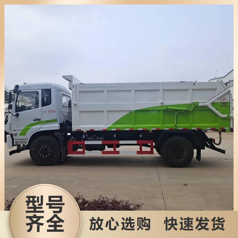 粪污垃圾车来电咨询严格把控质量