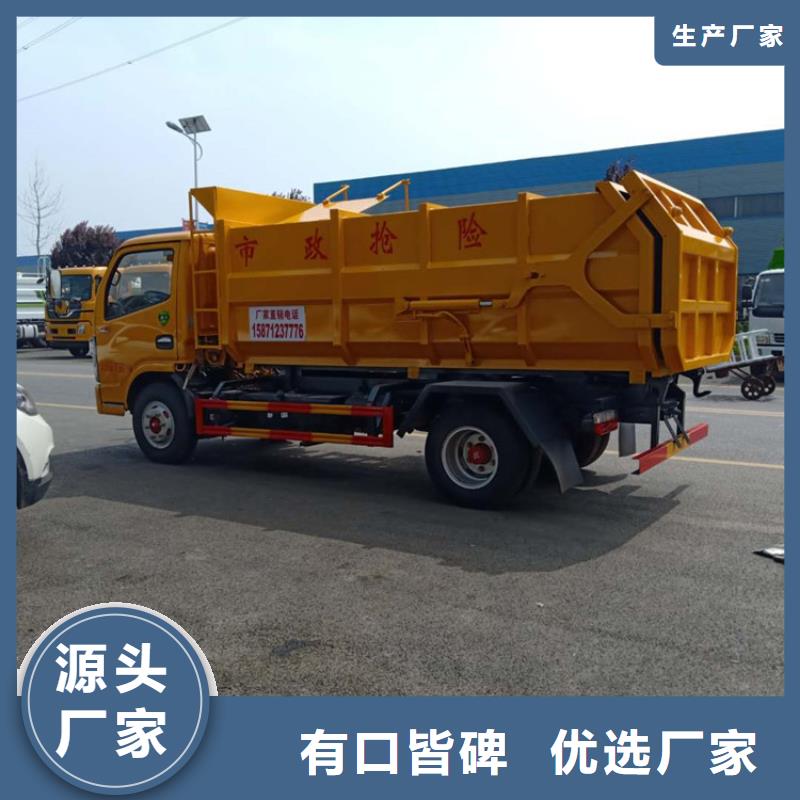 【粪污垃圾车,勾臂粪污车自产自销】支持批发零售