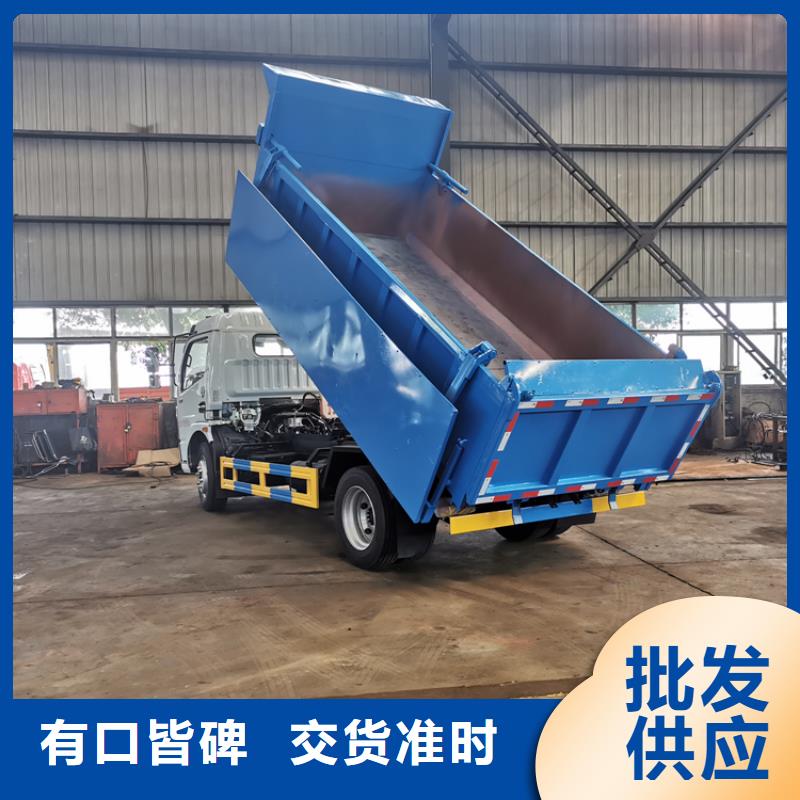  粪污垃圾车优良材质供应采购