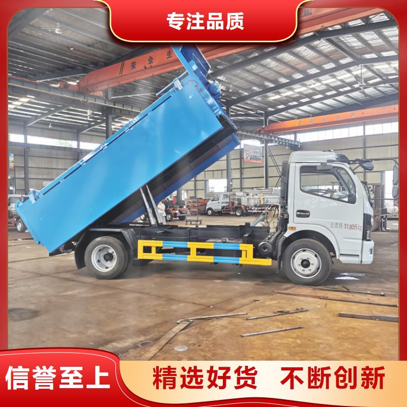粪污垃圾车吸污吸粪车保质保量同城公司