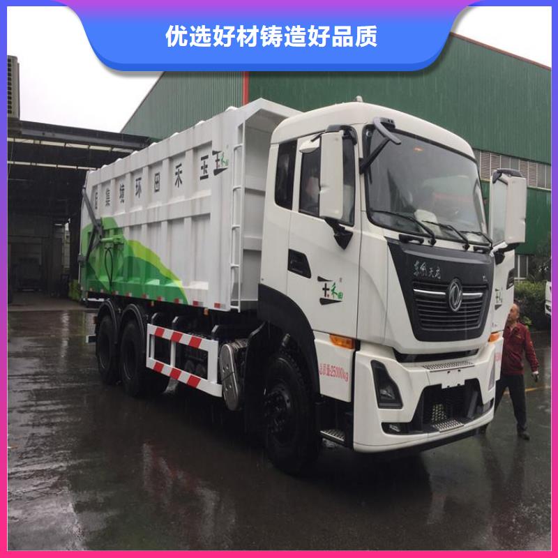 粪污垃圾车,吸污车售后无忧用品质说话