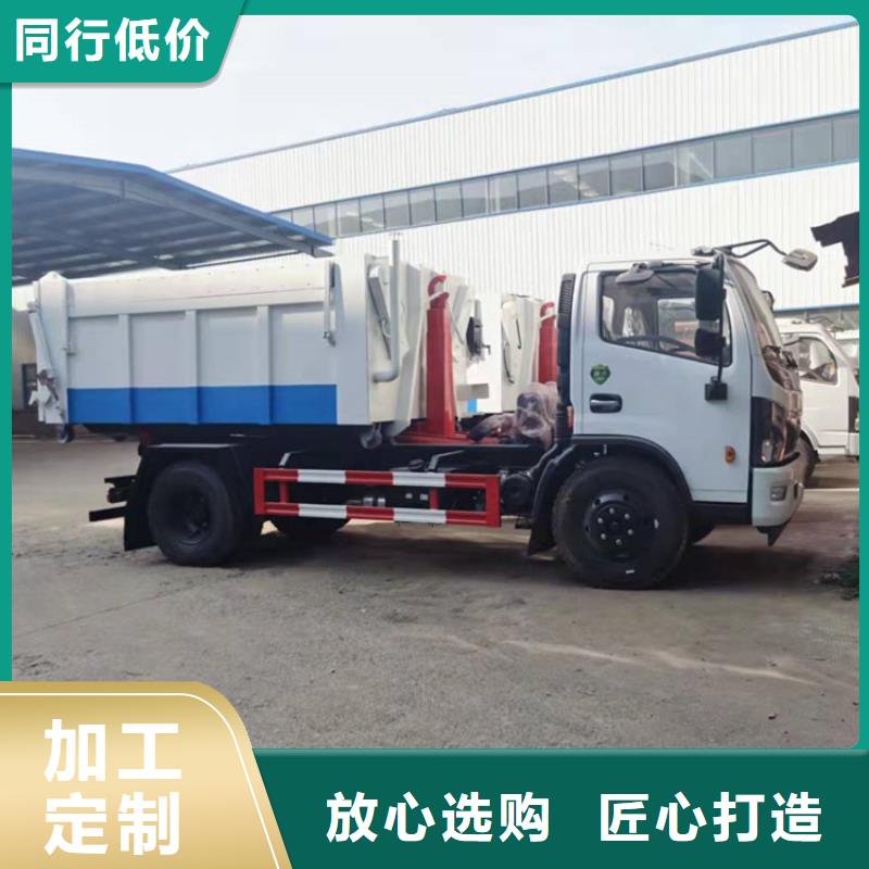 勾臂式粪污垃圾车吸污车出厂严格质检本地范围供应商