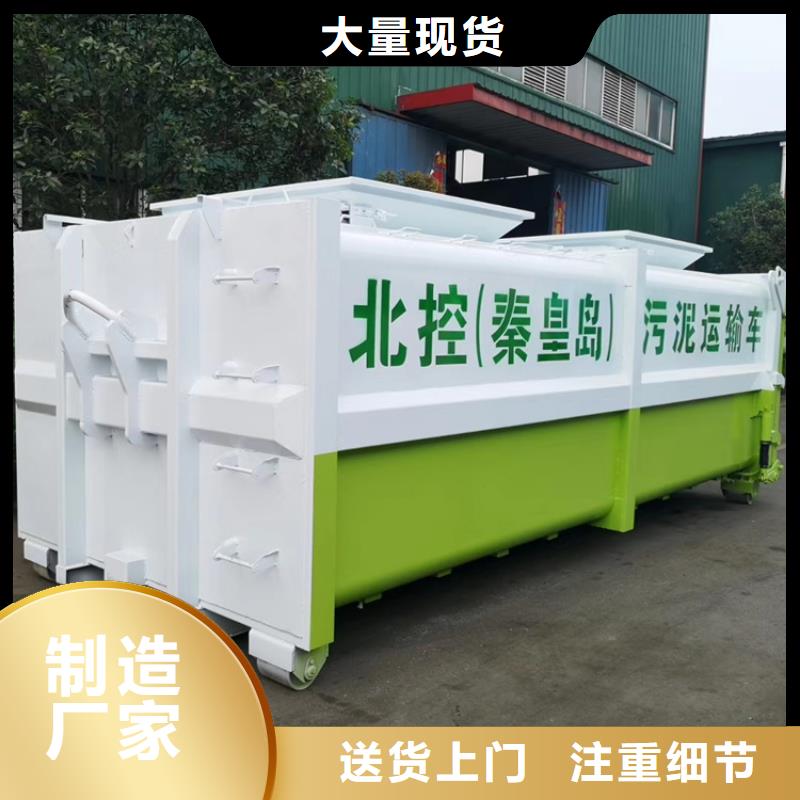 勾臂式粪污垃圾车勾臂粪污车来电咨询本地货源