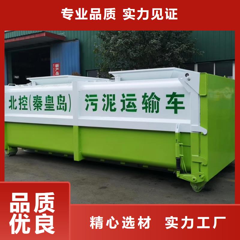 勾臂式粪污垃圾车厂家定制现货供应