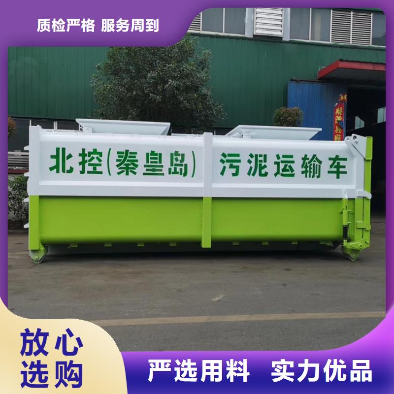勾臂式粪污垃圾车,勾臂粪污车制造生产销售当地品牌