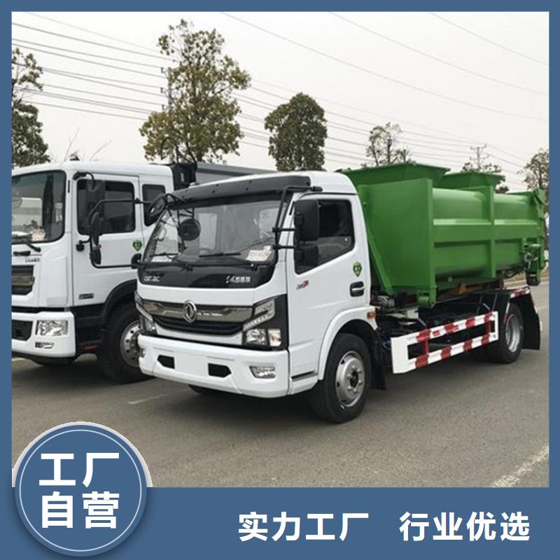 勾臂式粪污垃圾车优良材质本地供应商