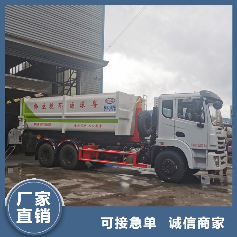 勾臂式粪污垃圾车出货快当地公司