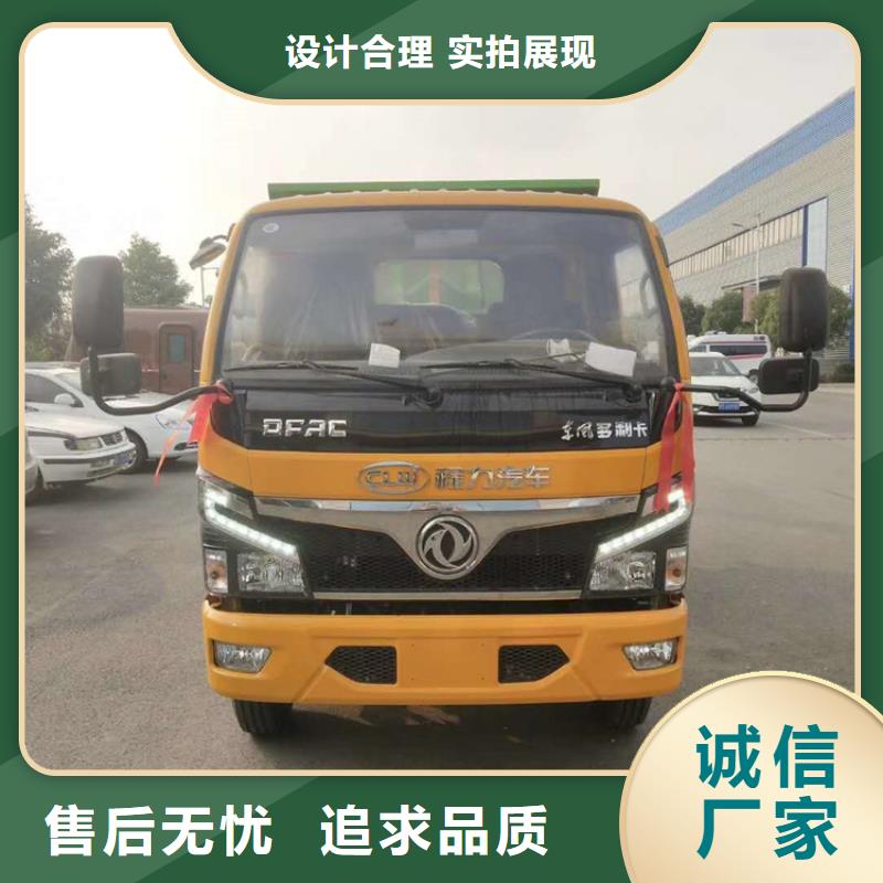 勾臂式粪污垃圾车-勾臂粪污车分类和特点制造厂家