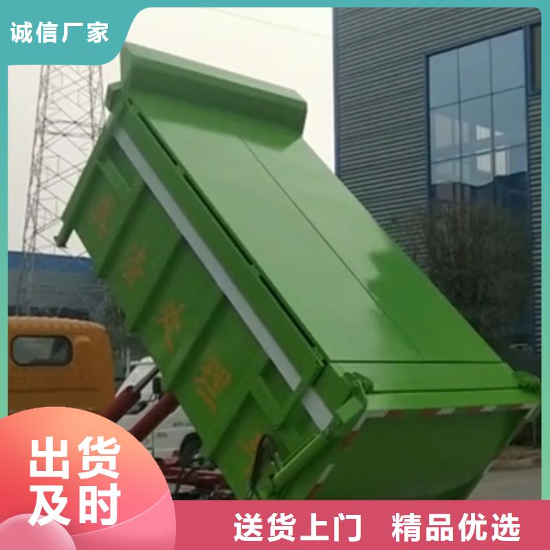 【勾臂式粪污垃圾车粪污车低价货源】源厂供货