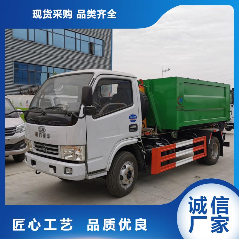 勾臂式粪污垃圾车,粪污车定制定做现货充裕