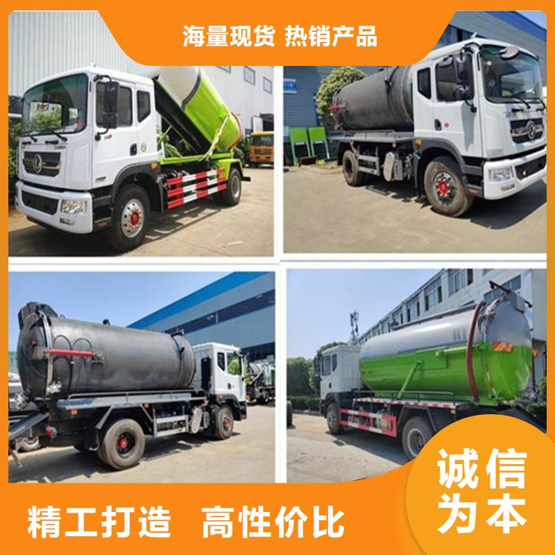 【粪污转运车】勾臂粪污车好品质经得住考验厂家货源
