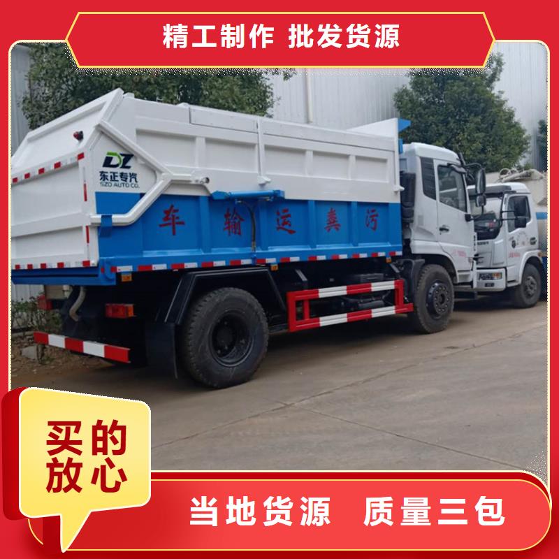 粪污转运车量少也做当地服务商