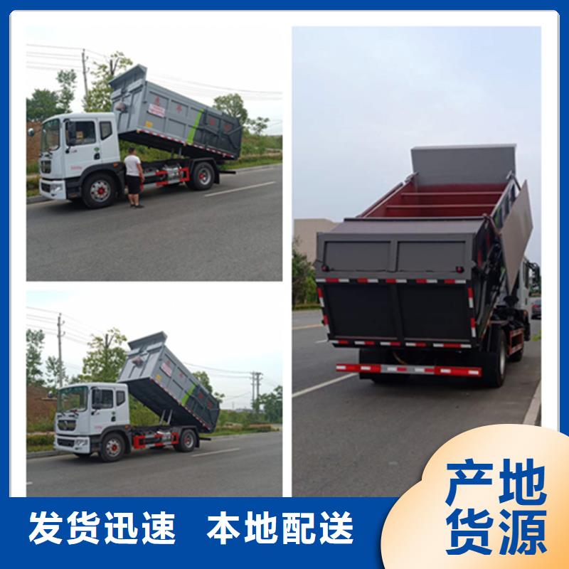 【粪污转运车】粪污垃圾车一站式采购商按需定做