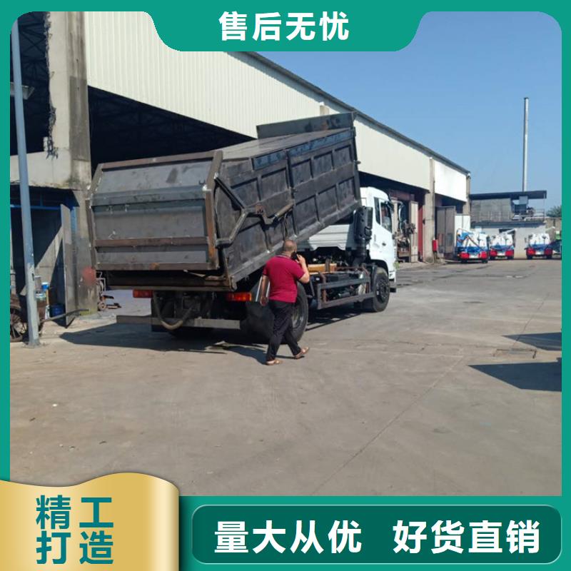 粪污转运车厂家采购诚信经营
