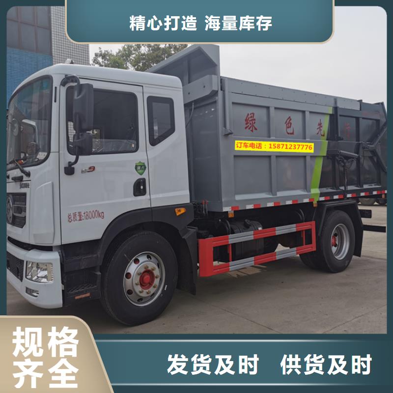 粪污转运车价格透明追求品质