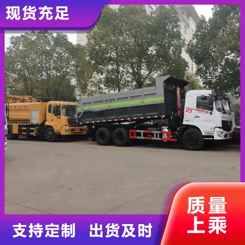 粪污转运车实力厂家同城公司