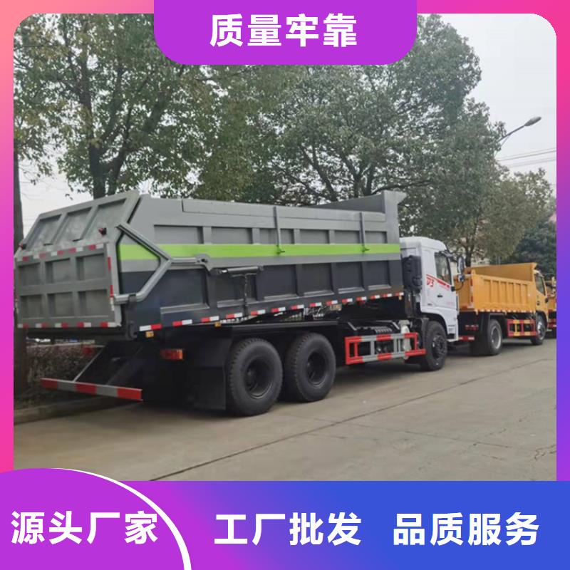 【粪污转运车洒水车厂家直销快捷物流】极速发货