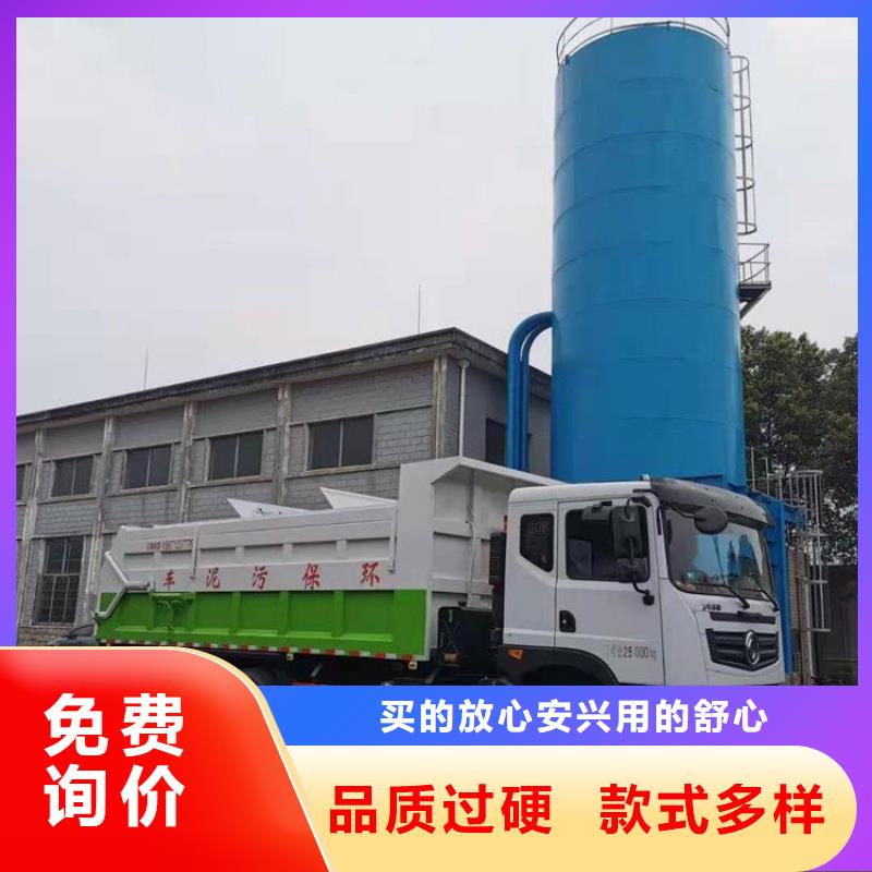  粪污转运车实力大厂家定制销售售后为一体