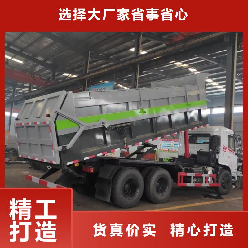 【粪污转运车】-勾臂粪污车价格地道精品选购
