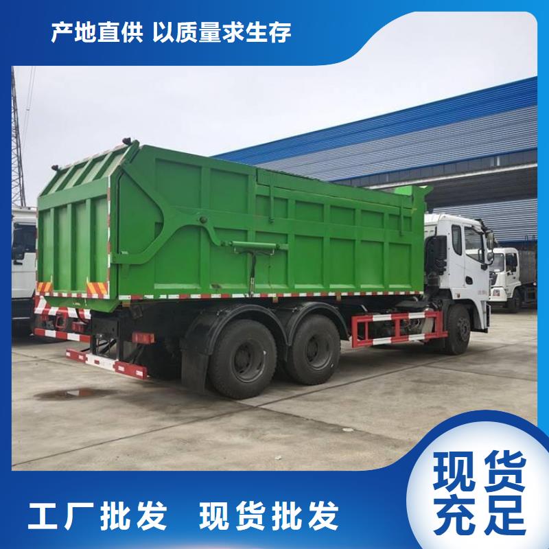 粪污转运车规格齐全实力厂家同城厂家