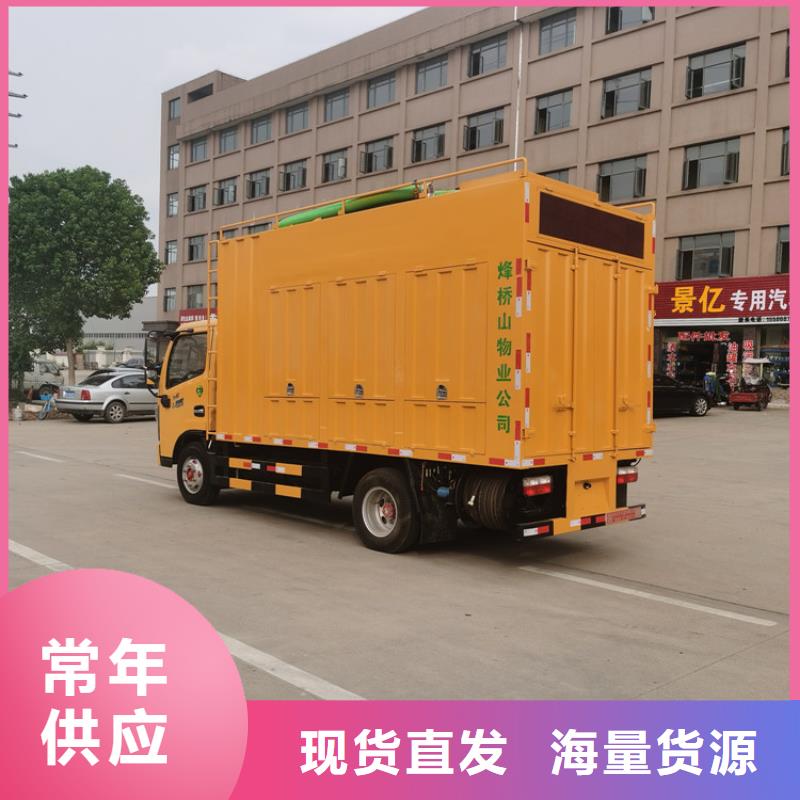 吸污净化车【粪污车】实体诚信厂家本地生产商