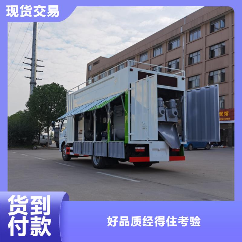 【吸污净化车】粪污垃圾车厂家品控严格货源直销
