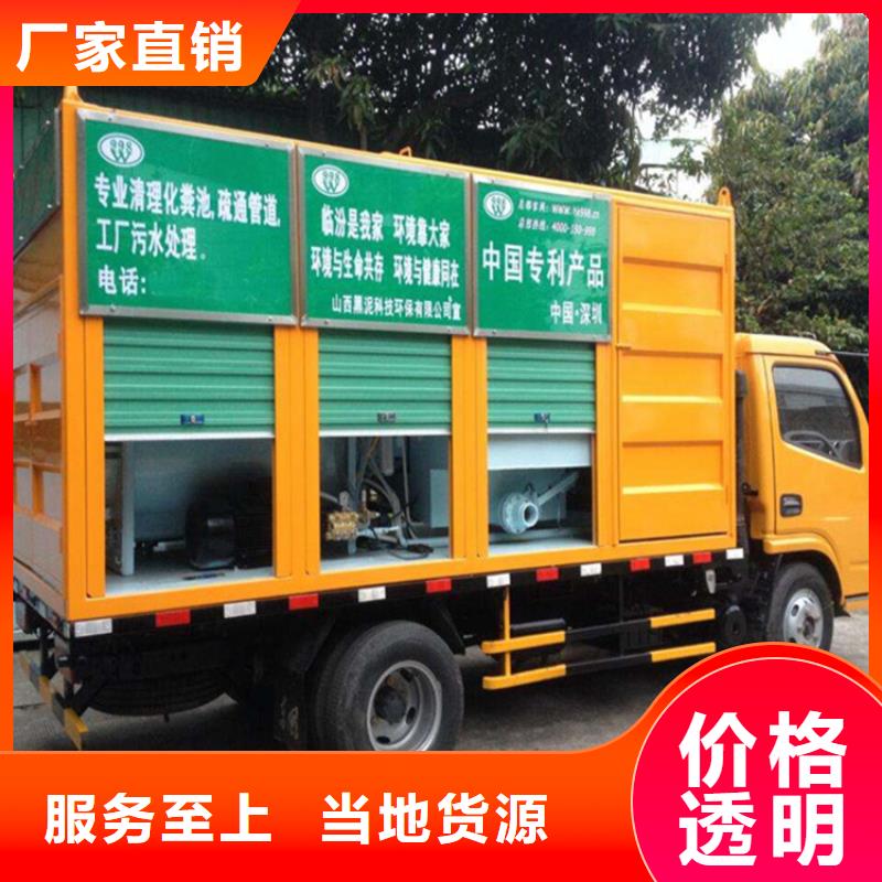 吸污净化车_勾臂粪污车品质之选同城生产商