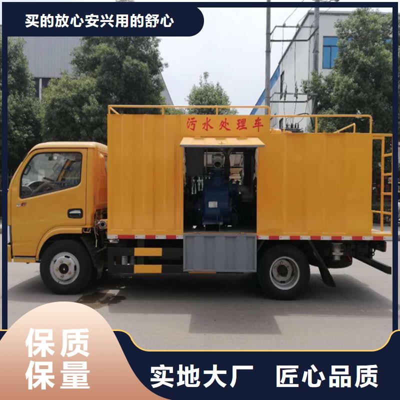 【吸污净化车】_粪污转运车我们更专业[本地]供应商